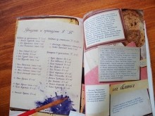 Школа №20 Ростов-на-Дону