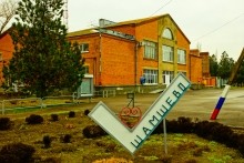 Имение Шамшевых на Кагальнике