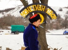 Масленица в Затерянном мире.