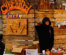 Масленица в Затерянном мире.