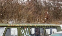 Масленица в Затерянном мире.