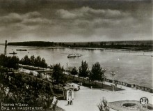 Причал переправы Набережная - Горпляж в Ростове-на-Дону