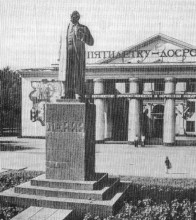 Герои социалистического труда