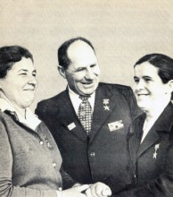 Герои социалистического труда