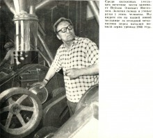 Коммуна Сеятель основанная в 1922 г. выходцами из Америки и Финляндии в Сальском районе Ростовской области.