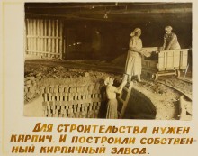 Коммуна Сеятель основанная в 1922 г. выходцами из Америки и Финляндии в Сальском районе Ростовской области.