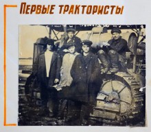 Коммуна Сеятель основанная в 1922 г. выходцами из Америки и Финляндии в Сальском районе Ростовской области.