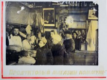 Коммуна Сеятель основанная в 1922 г. выходцами из Америки и Финляндии в Сальском районе Ростовской области.