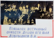 Коммуна Сеятель основанная в 1922 г. выходцами из Америки и Финляндии в Сальском районе Ростовской области.