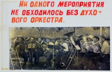 Коммуна Сеятель основанная в 1922 г. выходцами из Америки и Финляндии в Сальском районе Ростовской области.