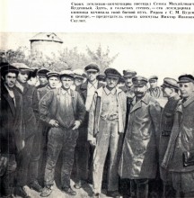 Коммуна Сеятель основанная в 1922 г. выходцами из Америки и Финляндии в Сальском районе Ростовской области.