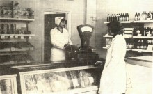 Советский магазин