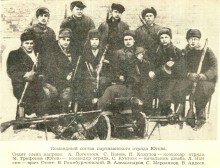 Партизанский отряд Трифонова (Югова)