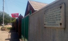 Партизанский отряд Трифонова (Югова)