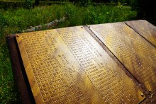 Хутор Апанасовка на реке Быстрой