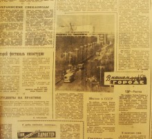 Вечерний Ростов, прогулка во времени