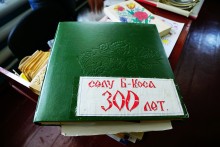 Беглицкая коса