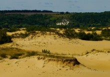 Песковатка