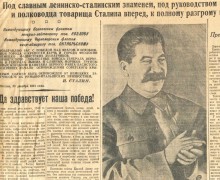 Ростов-на-Дону в первой половине 1942 г. перед второй оккупацией