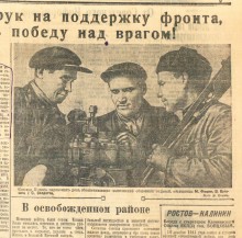 Ростов-на-Дону в первой половине 1942 г. перед второй оккупацией