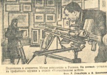 Ростов-на-Дону в первой половине 1942 г. перед второй оккупацией