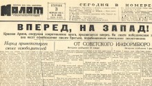 Ростов-на-Дону в первой половине 1942 г. перед второй оккупацией