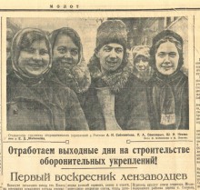 Ростов-на-Дону в первой половине 1942 г. перед второй оккупацией