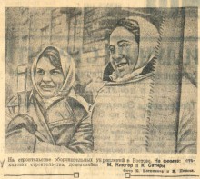 Ростов-на-Дону в первой половине 1942 г. перед второй оккупацией