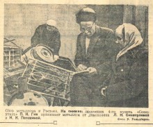 Ростов-на-Дону в первой половине 1942 г. перед второй оккупацией