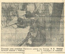 Ростов-на-Дону в первой половине 1942 г. перед второй оккупацией