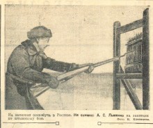 Ростов-на-Дону в первой половине 1942 г. перед второй оккупацией