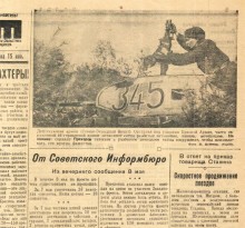 Ростов-на-Дону в первой половине 1942 г. перед второй оккупацией