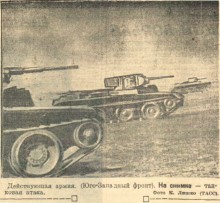 Ростов-на-Дону в первой половине 1942 г. перед второй оккупацией