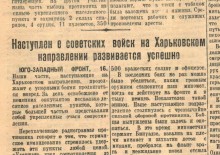 Ростов-на-Дону в первой половине 1942 г. перед второй оккупацией