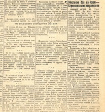 Ростов-на-Дону в первой половине 1942 г. перед второй оккупацией