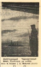 Ростов-на-Дону в первой половине 1942 г. перед второй оккупацией