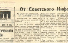 Ростов-на-Дону в первой половине 1942 г. перед второй оккупацией