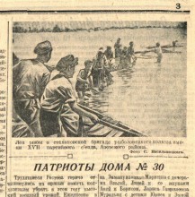 Ростов-на-Дону в первой половине 1942 г. перед второй оккупацией