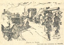 Ростов-на-Дону в первой половине 1942 г. перед второй оккупацией