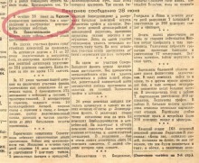 Ростов-на-Дону в первой половине 1942 г. перед второй оккупацией
