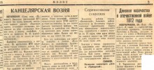 Ростов-на-Дону в первой половине 1942 г. перед второй оккупацией