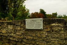 Генуэзские ворота в Азове