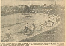 Ростов на страницах Молота в 30-х