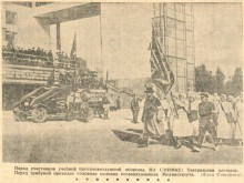 Ростов на страницах Молота в 30-х