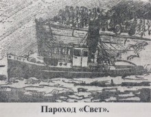 Бой 21 ноября 1941 г. на переправе через Зеленый остров