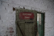 Забытая машино-тракторная мастерская в хуторе Волошино