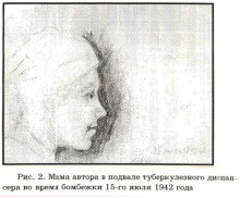 Картинки войны в Ростове-на-Дону