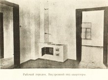 Ростово-Нахичеванский горсовет