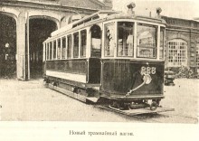 Ростово-Нахичеванский горсовет