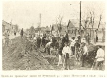 Ростово-Нахичеванский горсовет